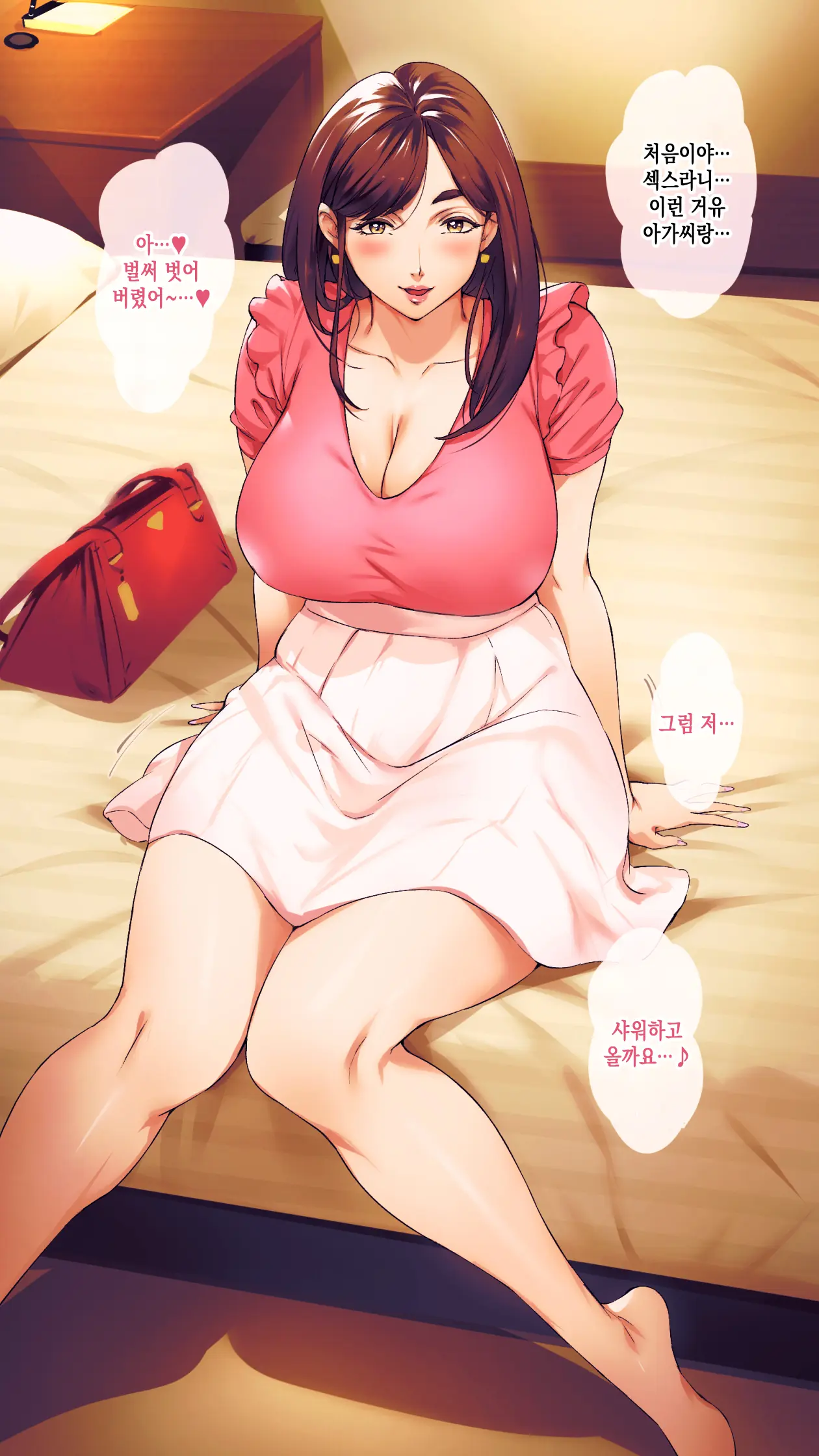 Otoko Daisuki Nikushokukei Onee-San | 남자를 너무 좋아하는 육식계 누나들